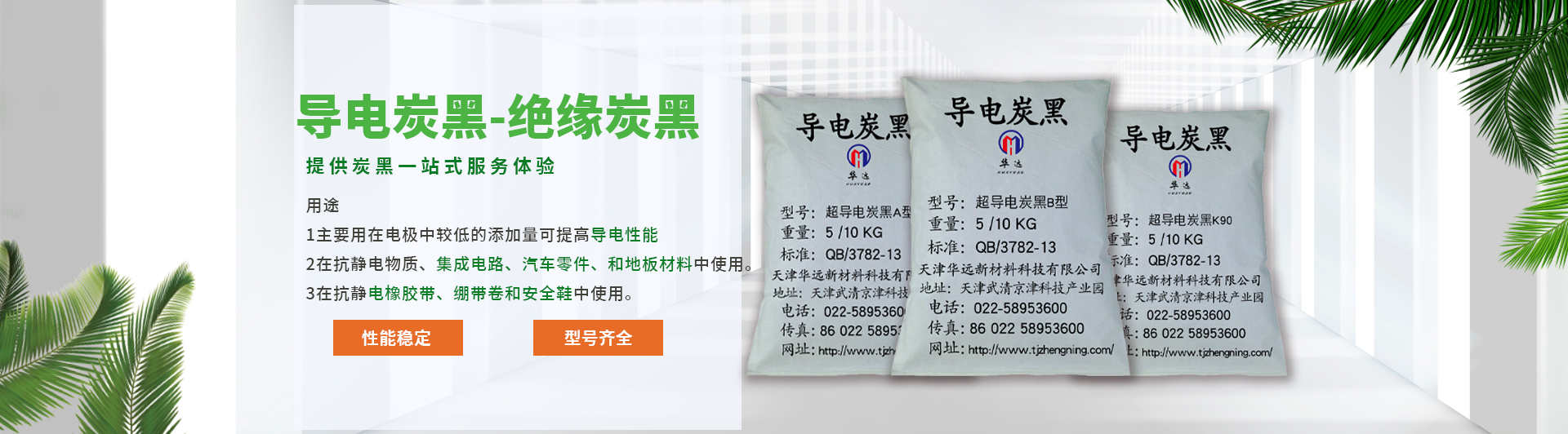 公路護欄網,框架護欄網,刀片刺繩護欄,防眩網,鋼板網護欄,黃金護欄